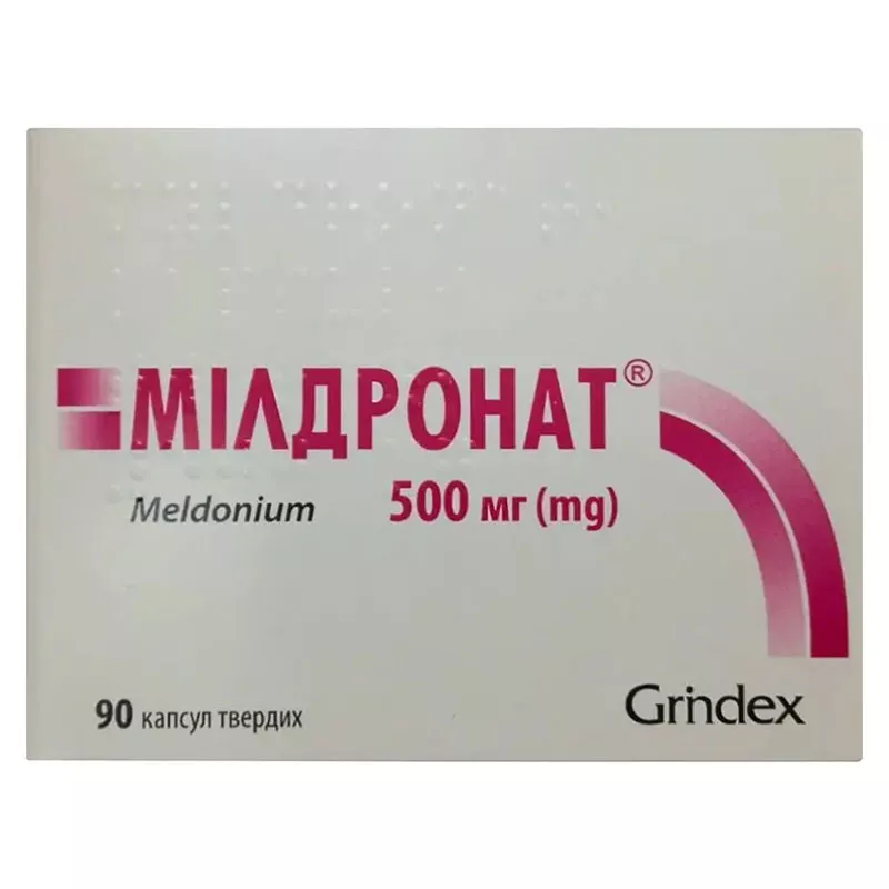 Милдронат капсулы по 500 мг 90 шт. (10х9)