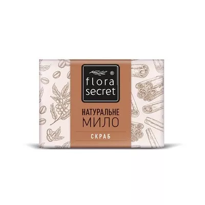*Скраб-мыло Flora Secret с эф. маслом корицы и молотым кофе 75 г