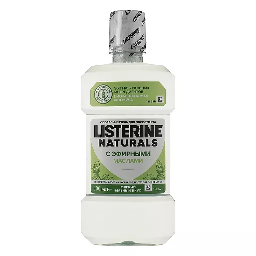 *Ополаскиватель Listerine для полости рта Натуралс 500  мл