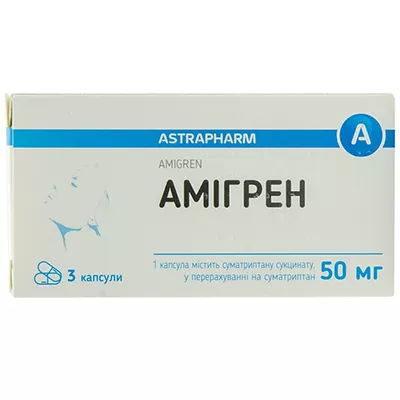*ДУБЛЬ Амигрен-Астрафарм капс. 50мг №3