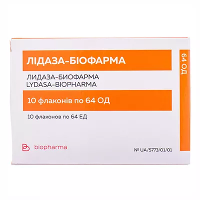 Лидаза порошок по 64 ЕД во флаконе 10 шт.