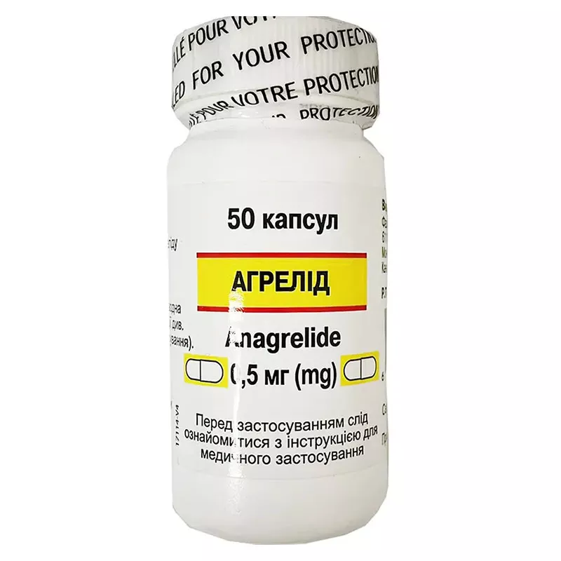 *Агрелид капс. 0,5 мг №50
