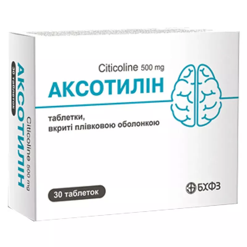 Аксотилин табл. п/о 500мг №30 БХФЗ