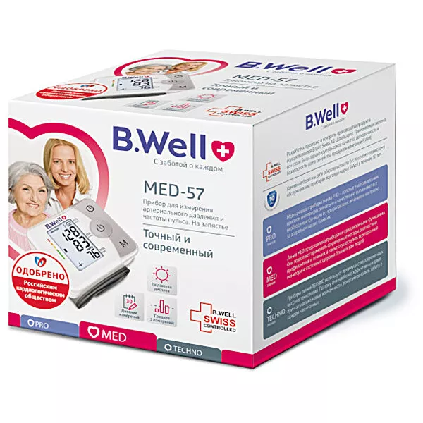 *Тонометр B.Well MED-57 запястный с футляром