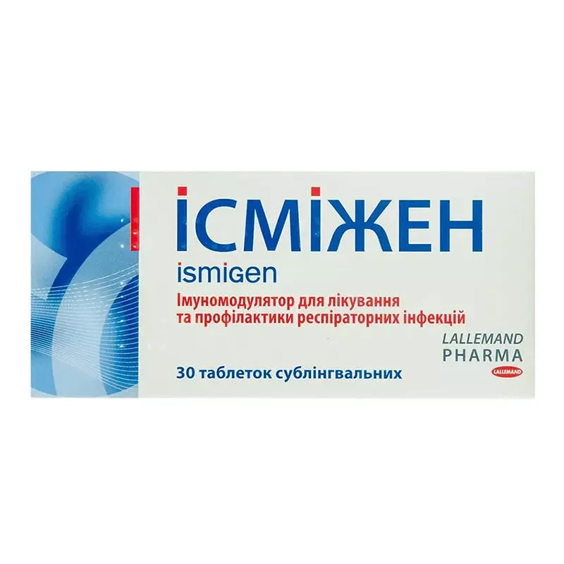 Исмижен таблетки по 50 мг 10 шт.