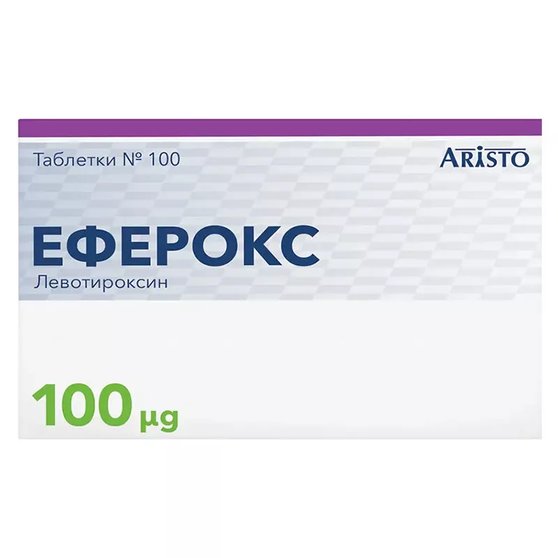 Эферокс таблетки 100 мкг 100 шт.