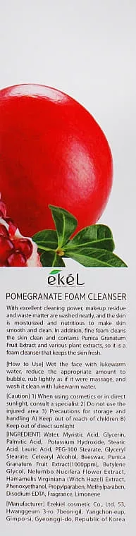 *Пенка Ekel Foam Cleanser для умывания лица Гранат 100 мл