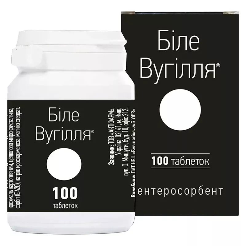 Уголь белый таблетки по 210 мг 100 шт. - БХФЗ
