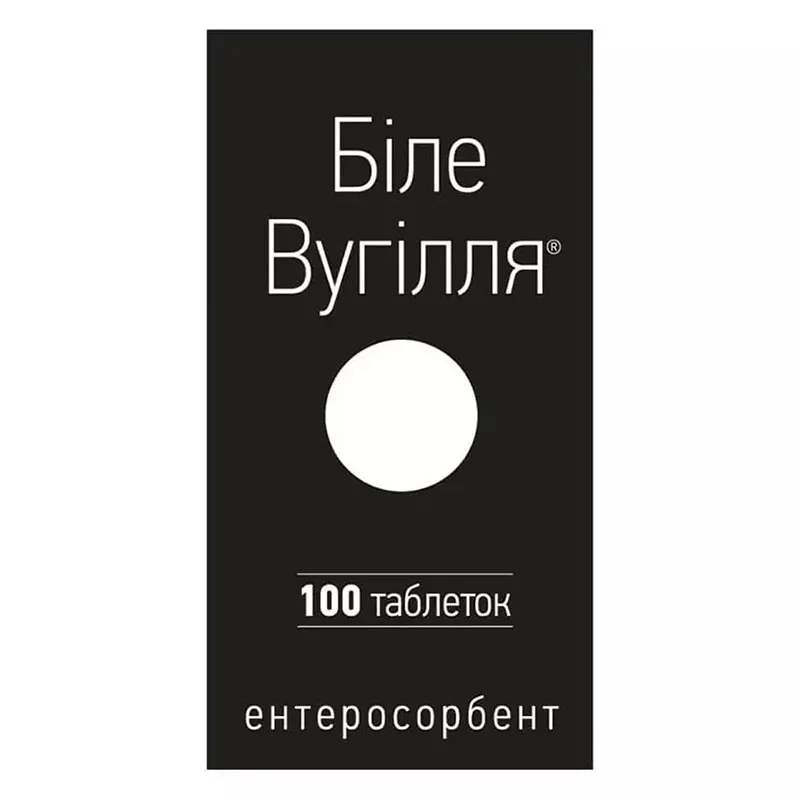 Уголь белый таблетки по 210 мг 100 шт. - БХФЗ