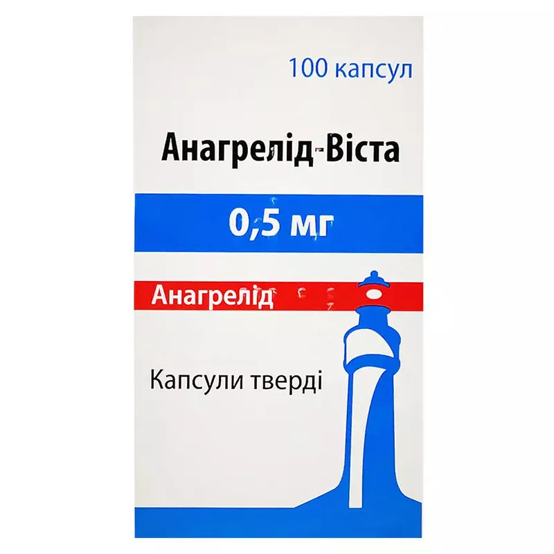 *Анагрелид капс. тв. 0,5 мг бут. №100