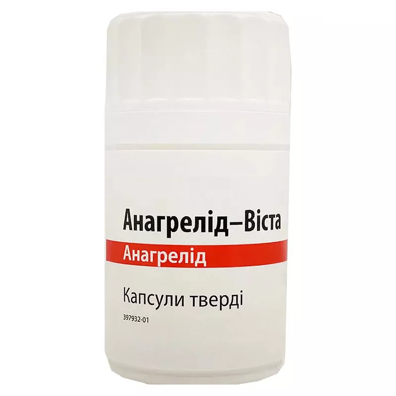 *Анагрелид капс. тв. 0,5 мг бут. №100