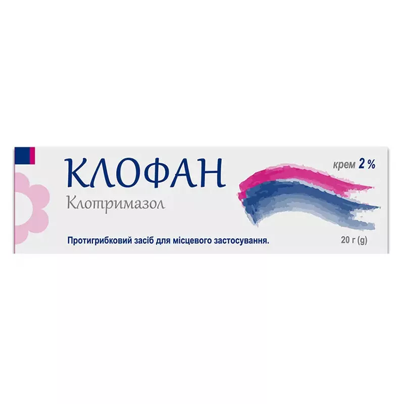 Клофан крем 2% по 20 г в тубах