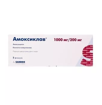*Амоксиклав пор.1000/200мг фл.№5 ТЕСТ