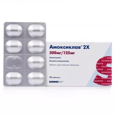 *Амоксиклав Сандоз таб 2х 500 мг/125мг №14 тест