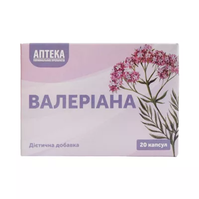 *Валериана капс. №20 Форсаж-Плюс