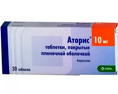 *Аторис табл. п/о 10 мг №30