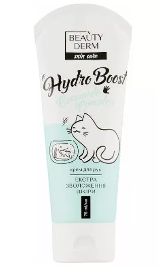 *Крем Beauty Derm Hydro Boost для рук Экстраувлажнение 75 мл