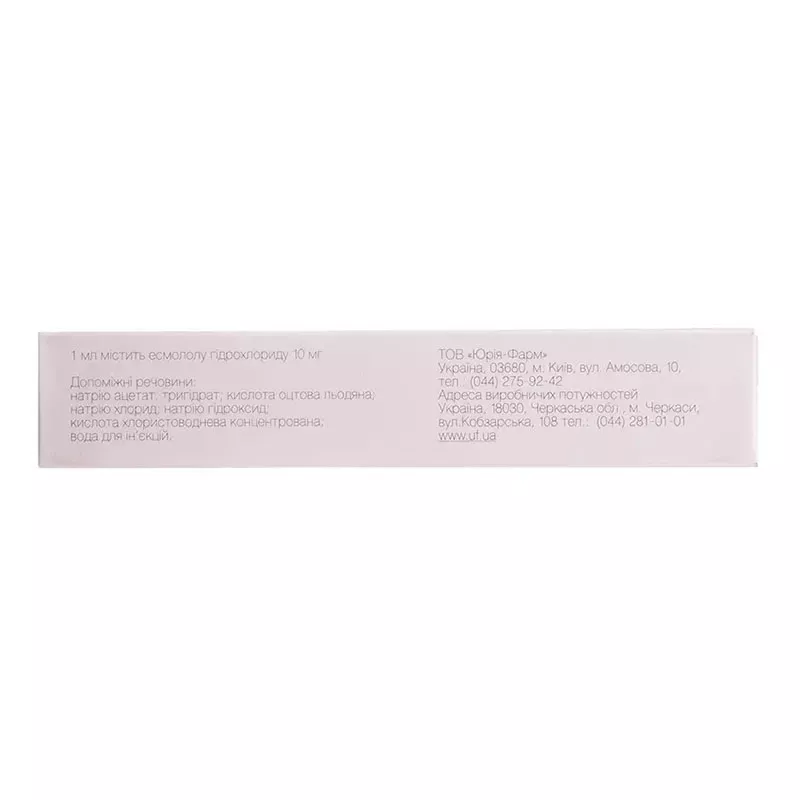 *Библок р-р д/ин.10мг/мл. 10мл №5