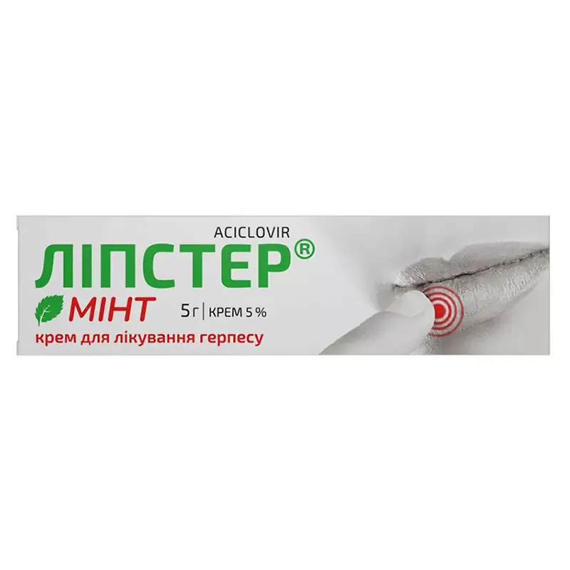 Липстер Минт крем 5% по 5 г в тубах