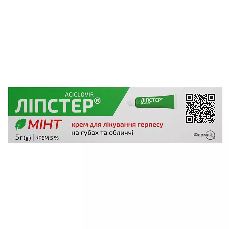 Липстер Минт крем 5% по 5 г в тубах