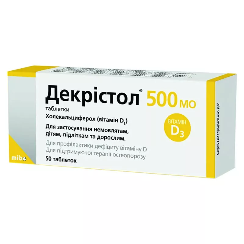 Декристол 500 МЕ таблетки по 500 МЕ 50 шт.