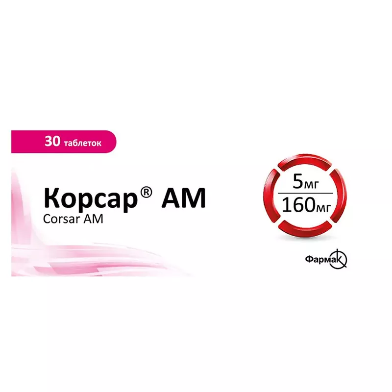 Корсар таблетки по 5 мг/160 мг 30 шт.