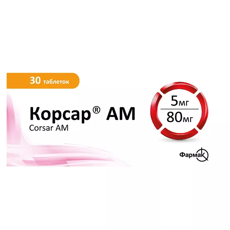Корсар таблетки по 5 мг/80 мг 30 шт.