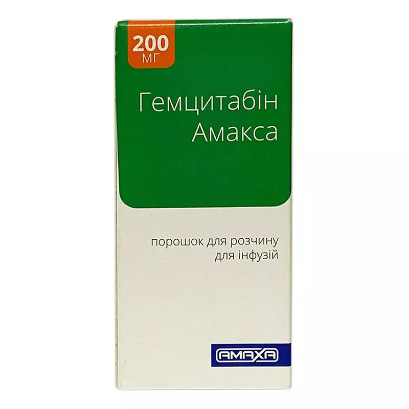 *Гемцитабин Амакса пор. д/р-ра д/инф. 200 мг фл. №1