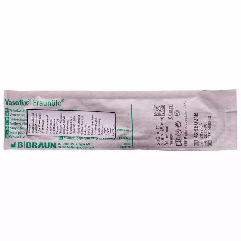 *Катетер в/в Vasofix Safety Pur G22 0,9 x 25 мм
