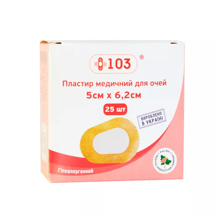 *Пластырь +103 глазной стерил. н/ткан. 5 х 6,2 см №25