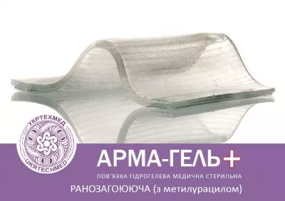 *Повязка гидрогел. Арма-гель+ Помощь при пролежнях (с метилурацилом) 6 х 10 см №3