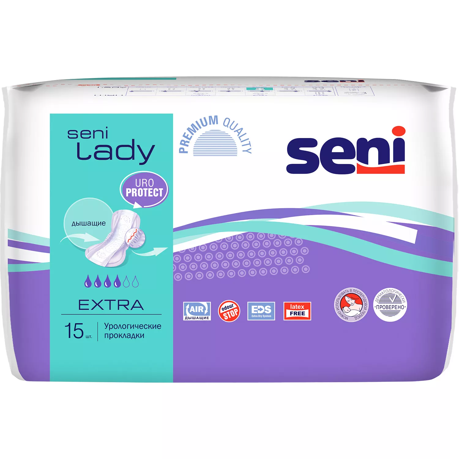 *Урологические прокладки Seni Lady extra №10