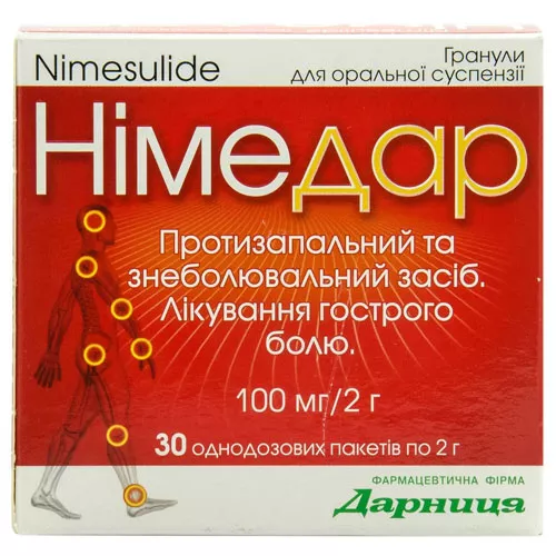 Нимедар гранулы 100 мг/2 г по 2 г в пакетиках 30 шт.