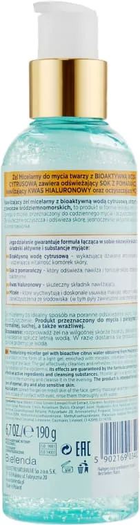*Гель для умывания Bielenda Fresh Juice Апельсин 190мл
