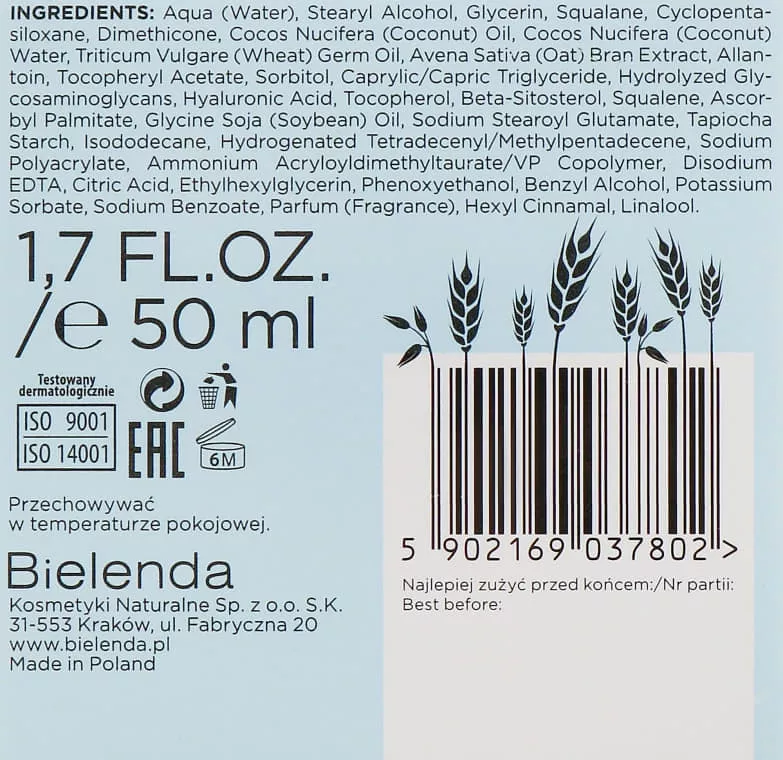*Крем для лица Bielenda Vegan Muesli овёс+пшеница 50мл