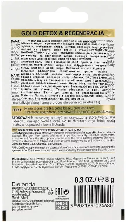 *Маска Bielenda Gold Detox для зрелой, чувствительной кожи 8г