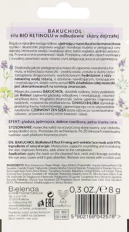 *Маска Bielenda Bacuchio для лица против морщин 8г