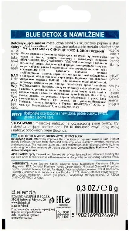*Маска Bielenda Blue Detox для сухой, чувствительной кожи 8г
