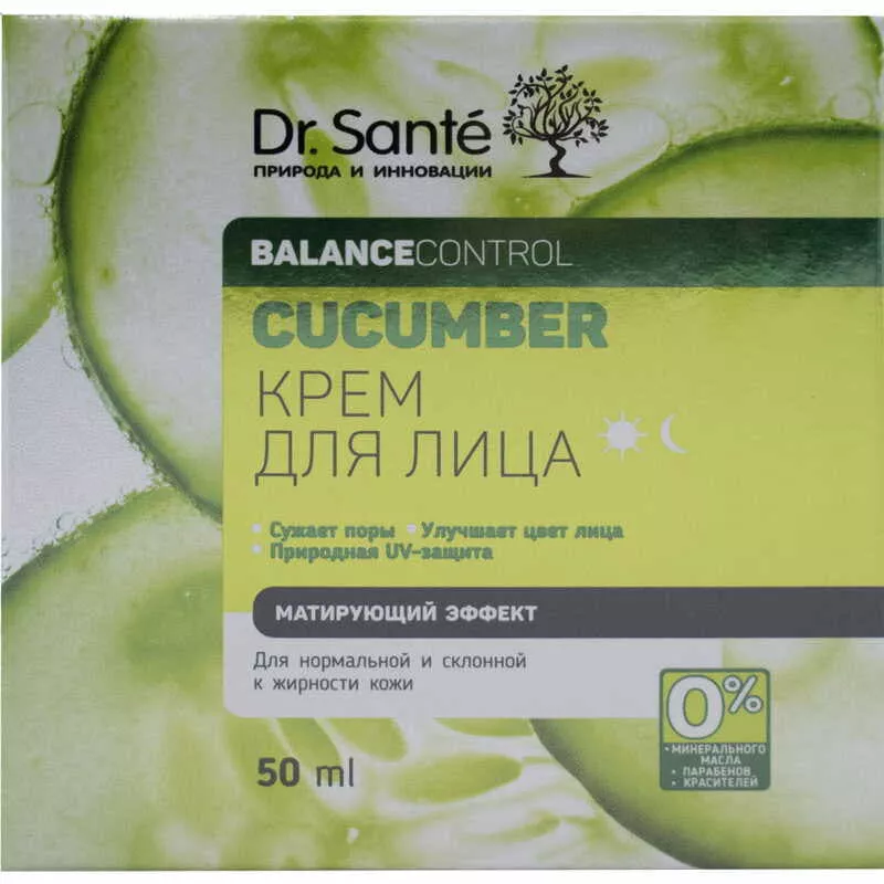 *Крем для лица Dr.Sante Cucumber 50мл