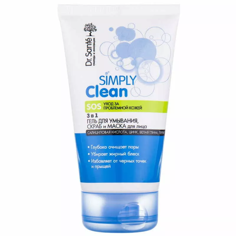 *Гель-скраб-маска для лица Dr.Sante Simply Clean 3 в 1 150мл
