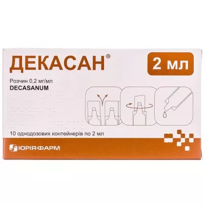 Декасан раствор 0.2 мг/мл в ампулах по 2 мл 10 шт. - Юрия-фарм
