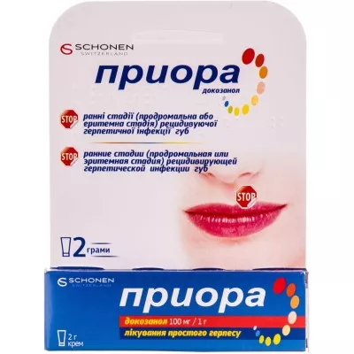 Приора крем 100 мг/1 г по 2 г в тубах