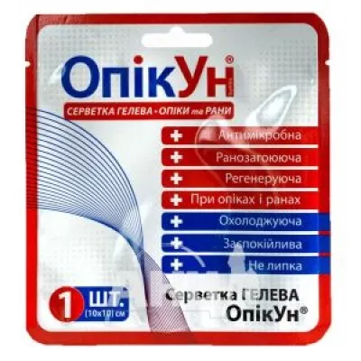 *ДУБЛЬ Салфетка гелевая антимикробная ОпикУн 10 х 10 см №1