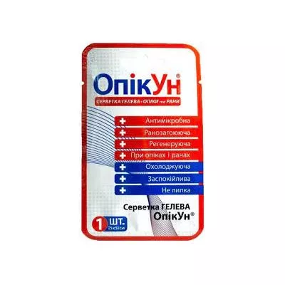Салфетка гелевая антимикробная ОпикУн 5 х 5 см №1
