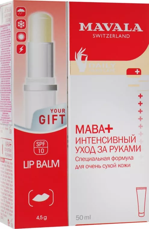 *Набор Mavala Крем для рук + Бальзам для губ