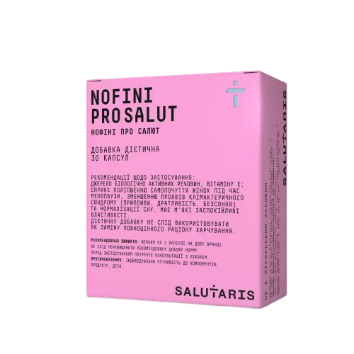 *Нофини Про Салют капс. №30