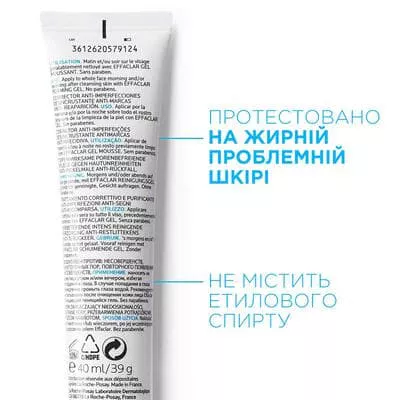 *ТЕСТЕР La Roche-Posay ЕФАКЛАР ДУО+ КОМПЛ КОРЕГ ЗАСІБ З АНТИРЕЦИД ДІЄЮ ДЛЯ ЖИРНОЇ, ПРОБЛ ШКІРИ 40 МЛ