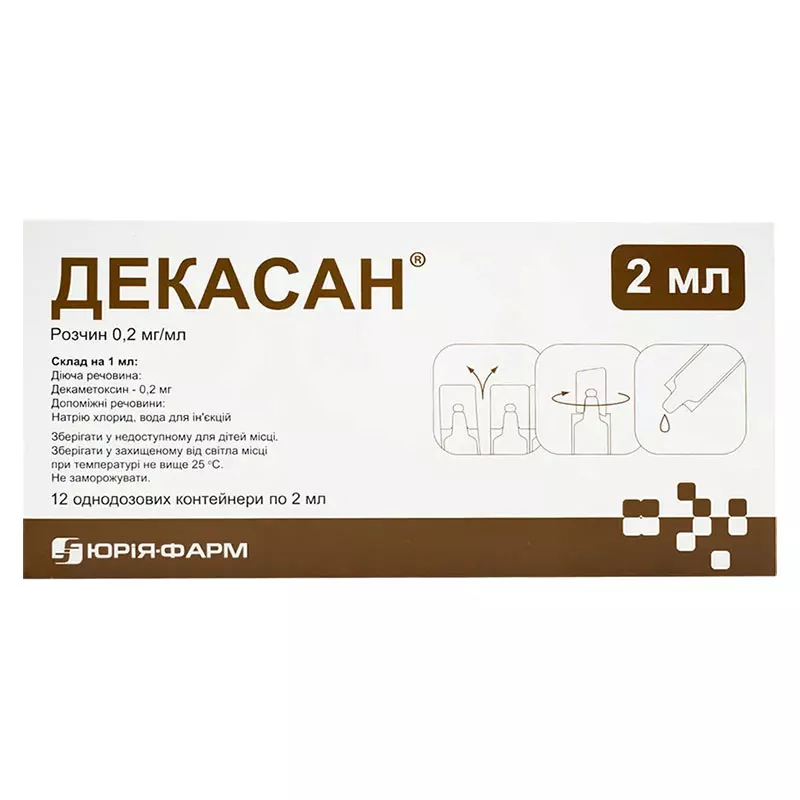Декасан раствор 0.2 мг/мл в ампулах по 2 мл 12 шт. - Юрия-фарм