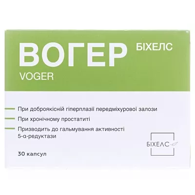 *Вогер капс. №30