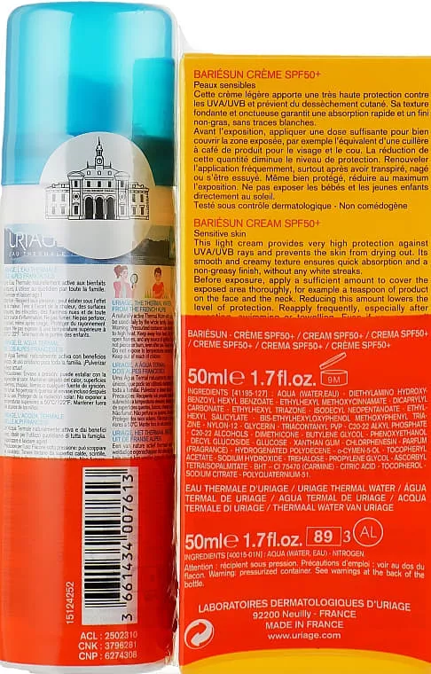 *Набор URIAGE Bariesun солнцезащитный крем SPF50 50 мл + вода термальная 50 мл
